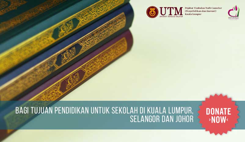 Kempen fundraising bertujuan untuk menyelesaikan isu sekolah-sekolah yang masih tidak cukup naskah Al-Quran untuk pengajaran dan pembelajaran. Murid tidak perlu lagi membawa kitab Suci Al-Quran dari rumah. Manfaat ibarat serampang dua mata, iaitu isu kehormatan dan kemuliaan kitab suci Al-Quran dapat dipelihara dan dalam masa yang sama dapat menyelesaikan masalah kekurangan naskhah Al-Quran untuk Pengajaran dan Pembelajaran.